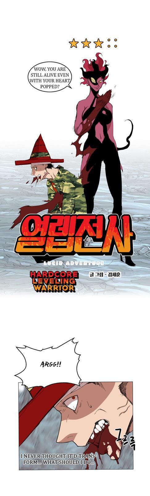 Read Hardcore Leveling Warrior Manga Online
