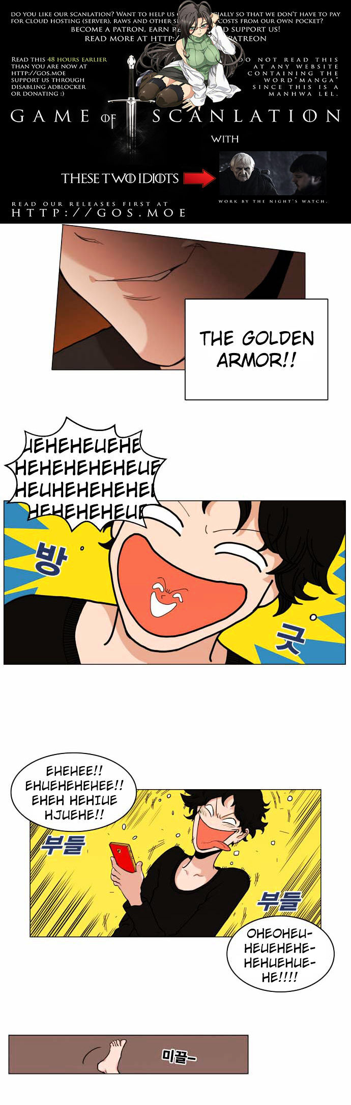 Read Hardcore Leveling Warrior Manga Online