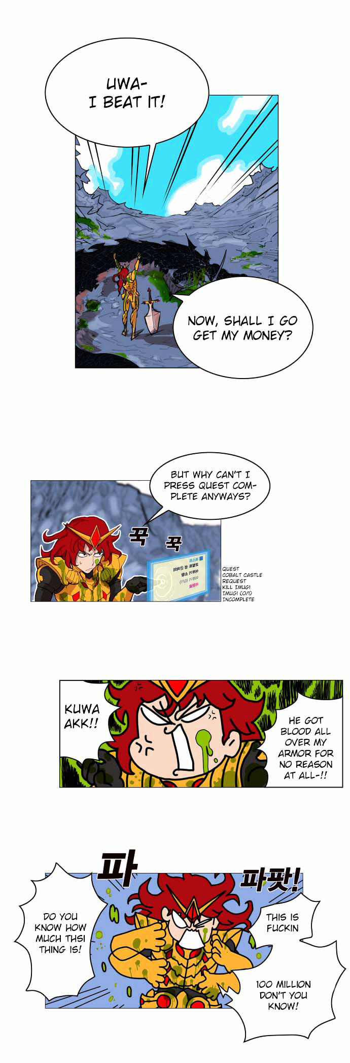 Read Hardcore Leveling Warrior Manga Online