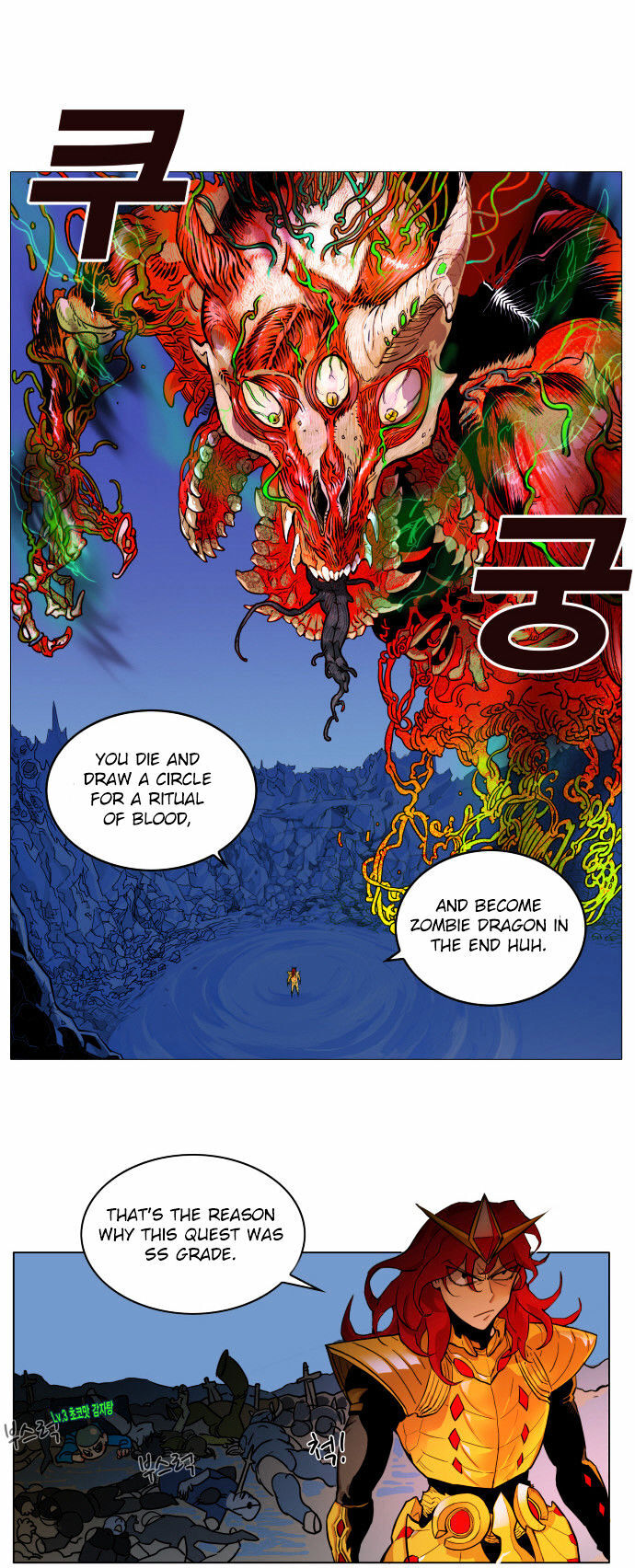 Read Hardcore Leveling Warrior Manga Online