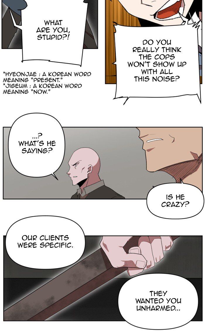 Read Hardcore Leveling Warrior Manga Online