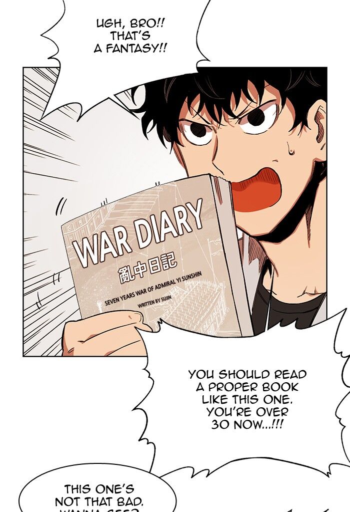 Read Hardcore Leveling Warrior Manga Online