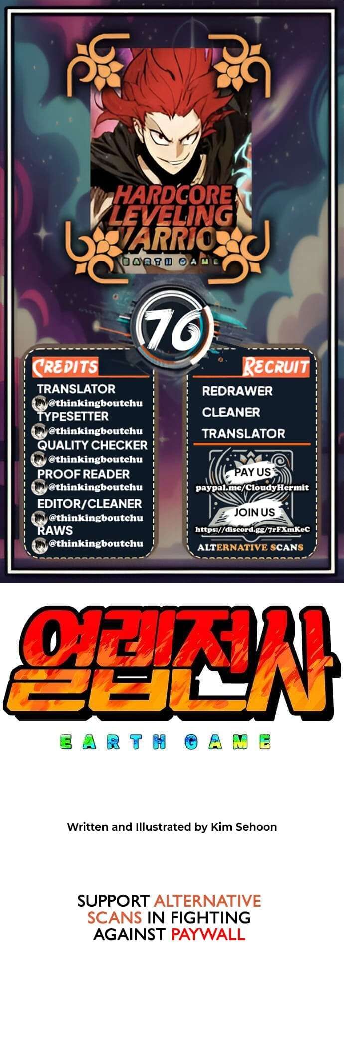 Read Hardcore Leveling Warrior Manga Online