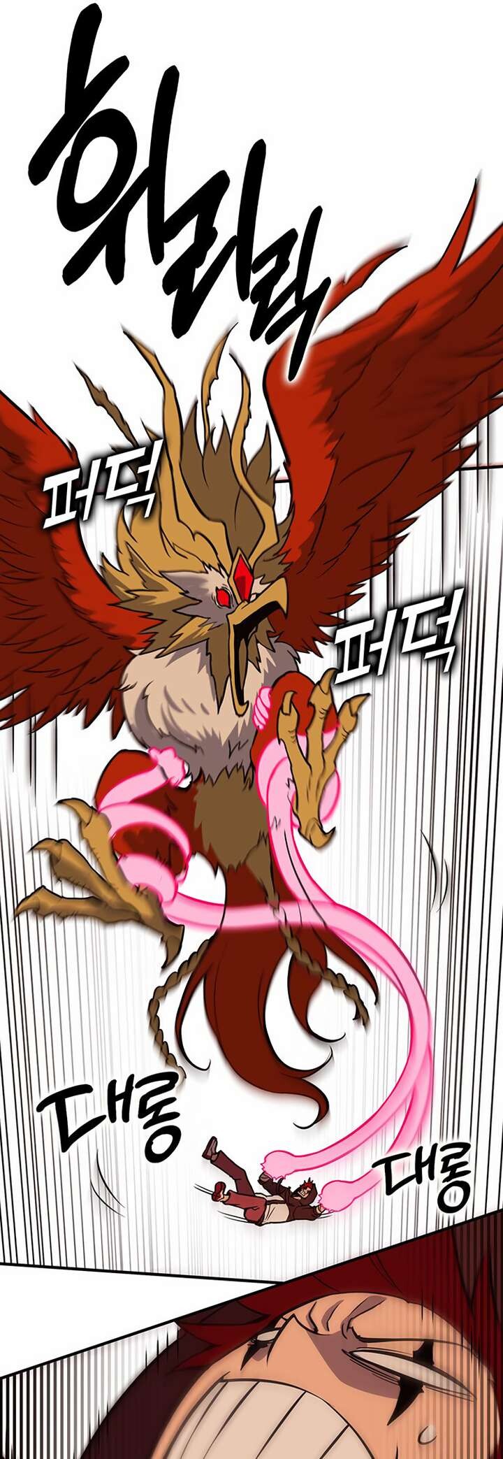 Read Hardcore Leveling Warrior Manga Online