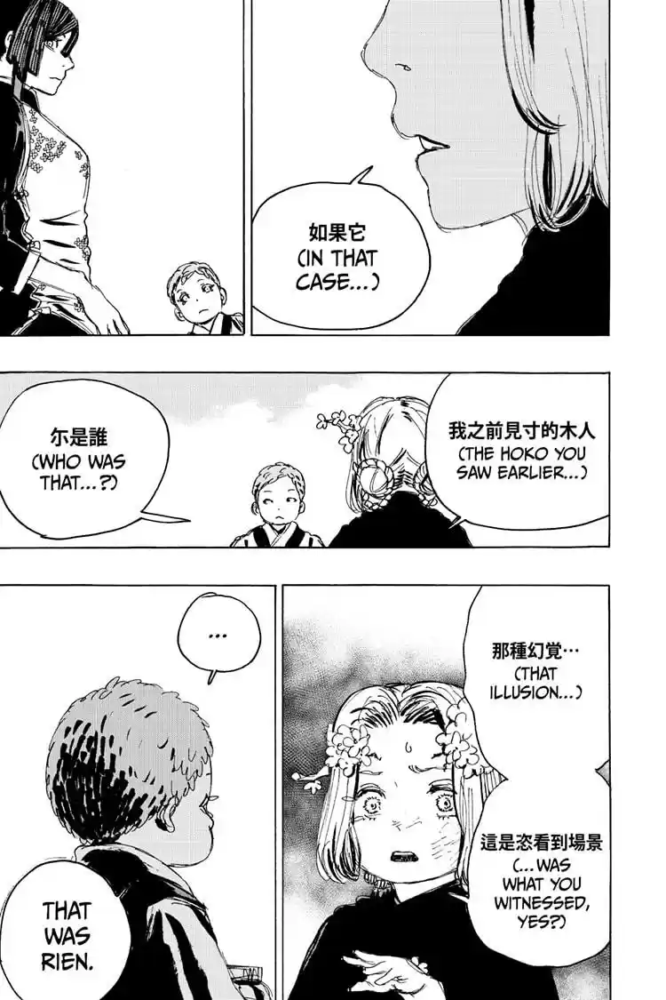 Read Hell's Paradise - Jigokuraku Manga Online
