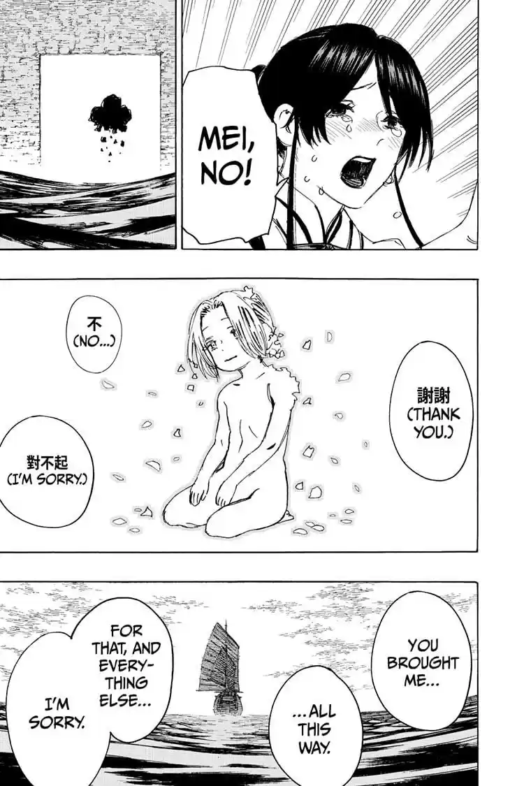 Read Hell's Paradise - Jigokuraku Manga Online