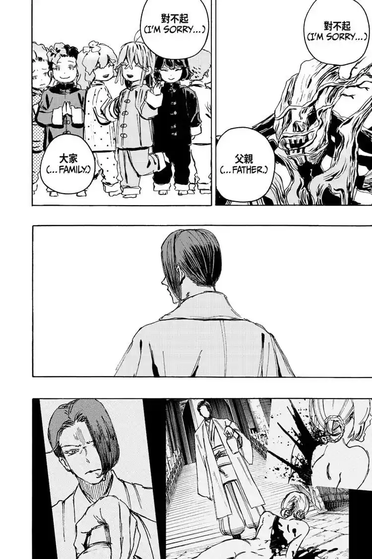 Read Hell's Paradise - Jigokuraku Manga Online