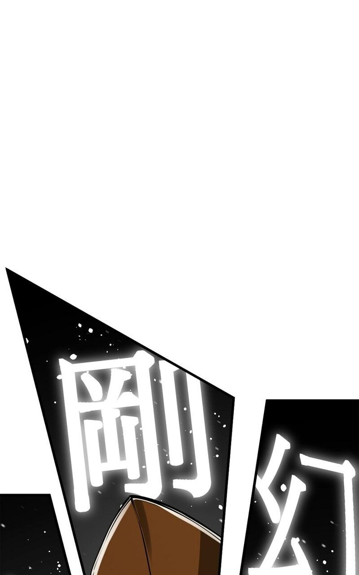 Read Hero Killer  Manga Online