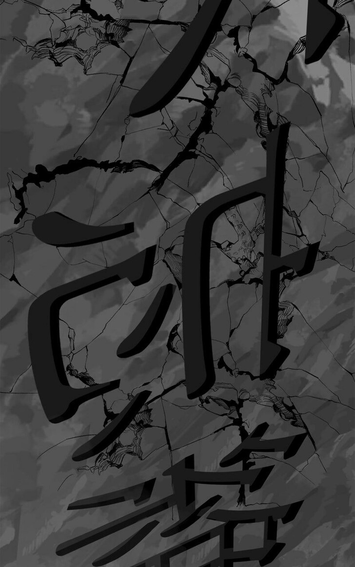 Read Hero Killer  Manga Online