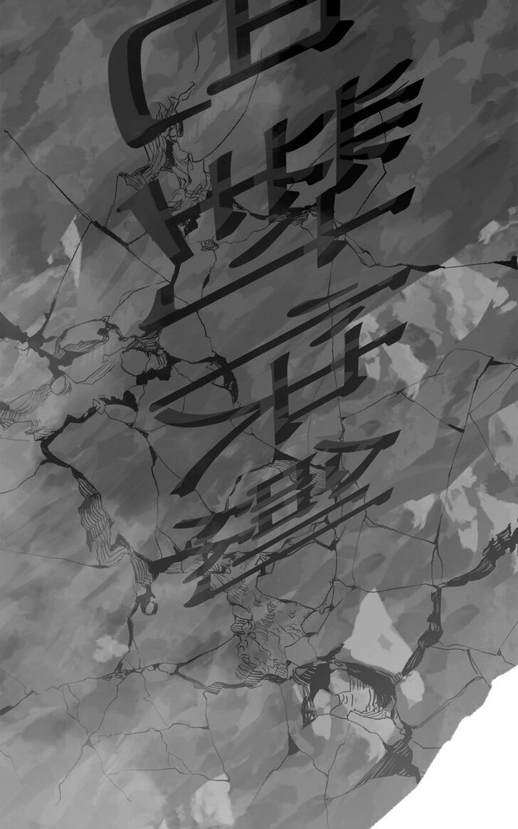 Read Hero Killer  Manga Online