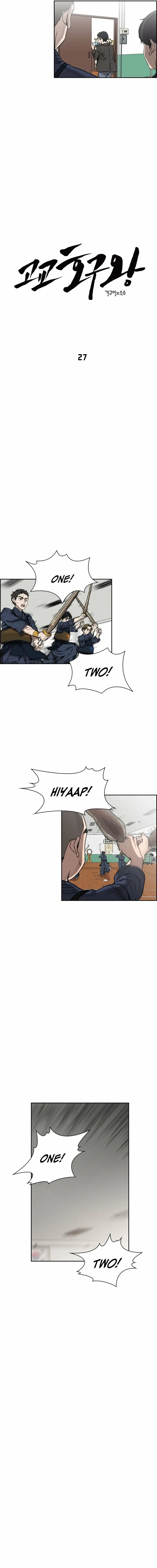 Read High School King Manga Online