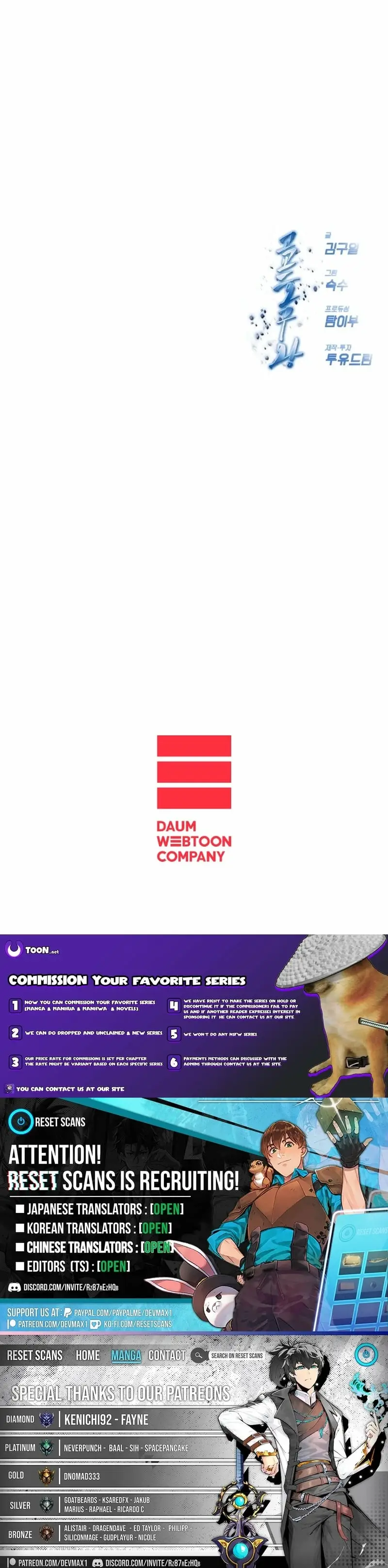 Read High School King Manga Online