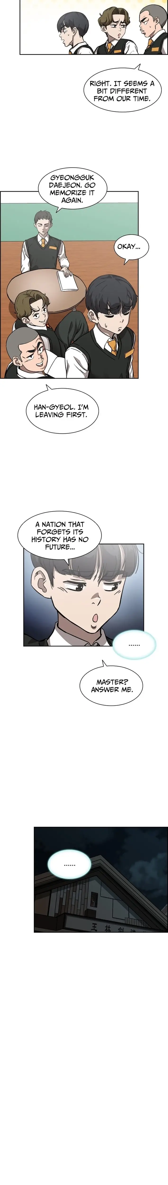 Read High School King Manga Online