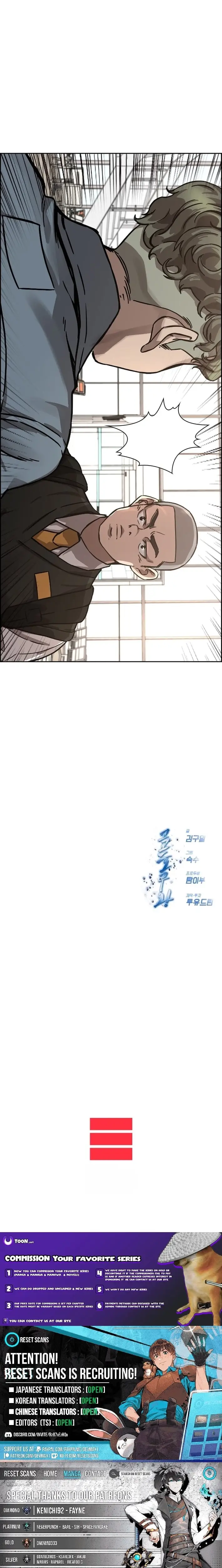 Read High School King Manga Online