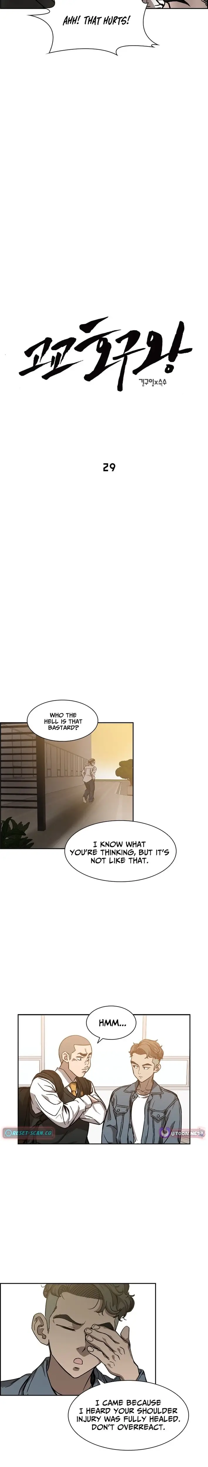 Read High School King Manga Online