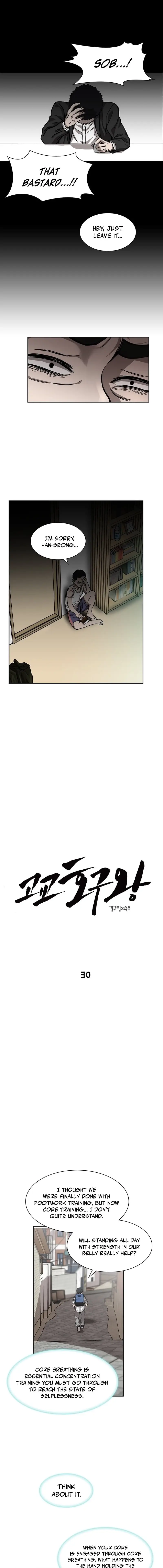 Read High School King Manga Online