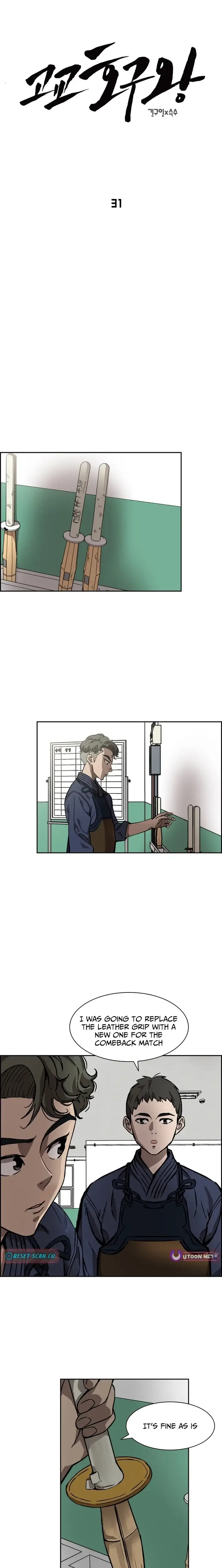 Read High School King Manga Online