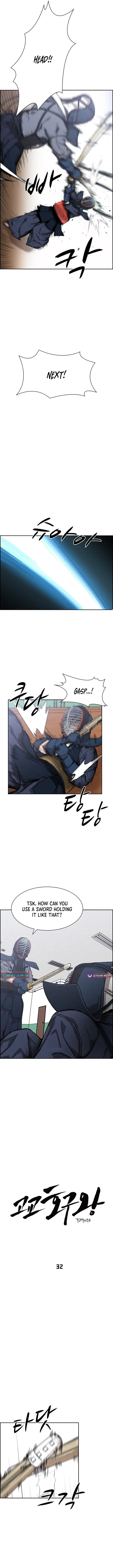 Read High School King Manga Online