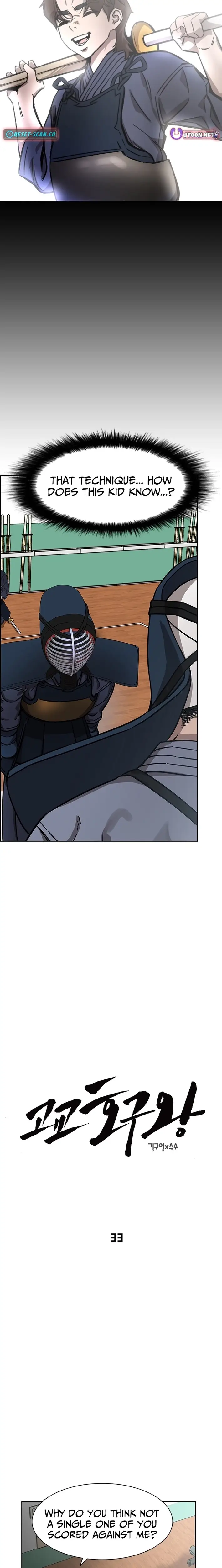 Read High School King Manga Online