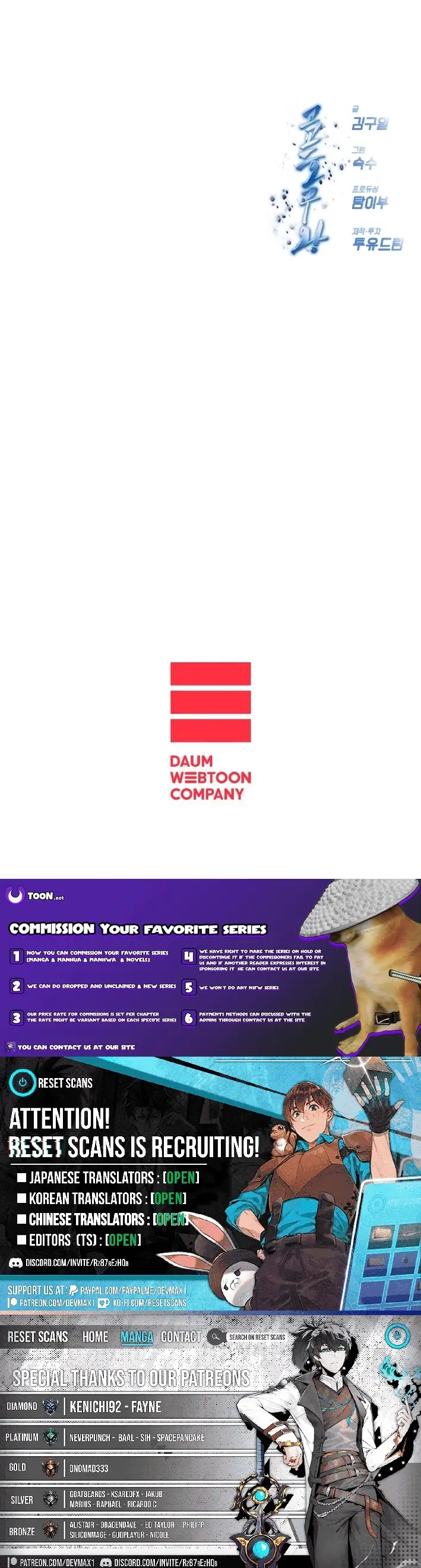 Read High School King Manga Online