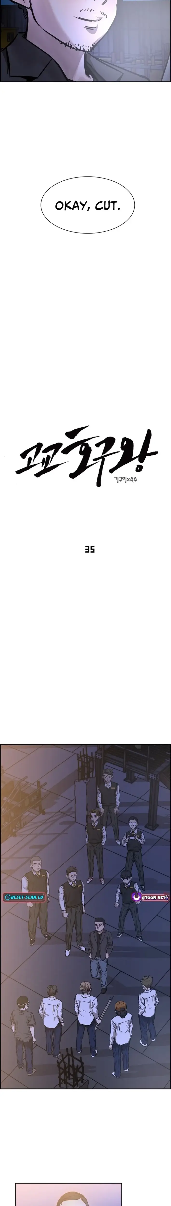 Read High School King Manga Online