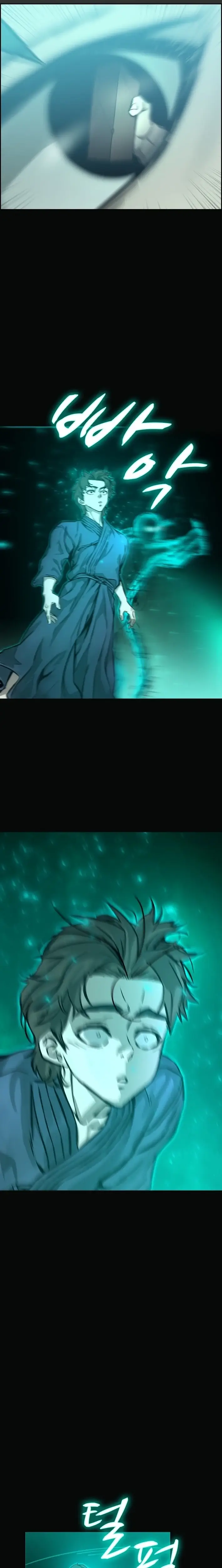 Read High School King Manga Online