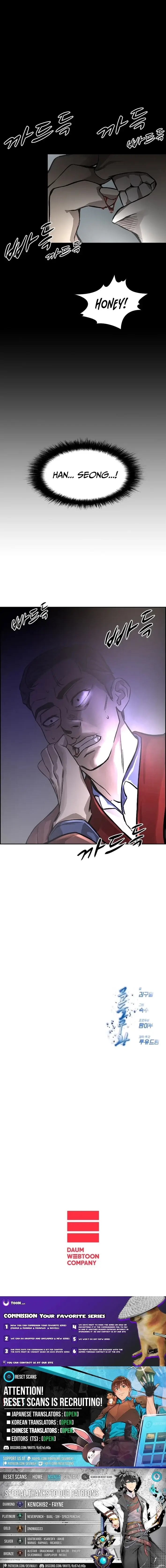 Read High School King Manga Online