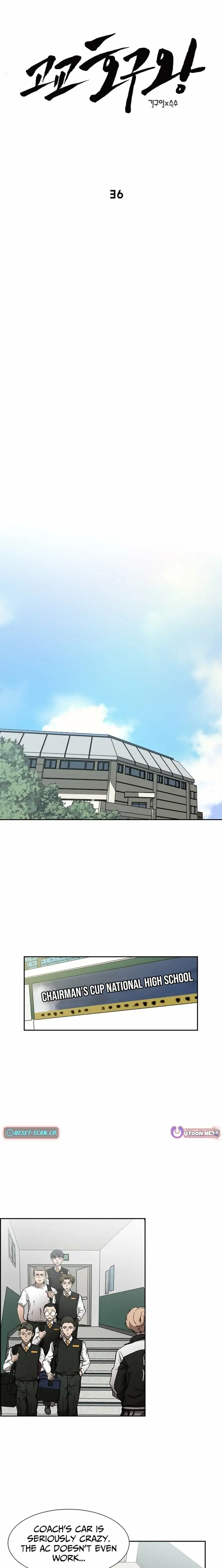 Read High School King Manga Online