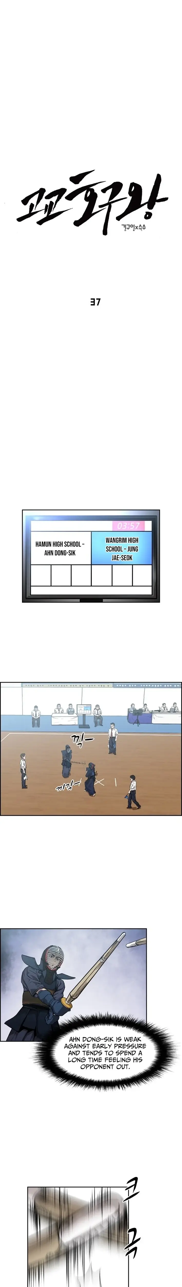 Read High School King Manga Online