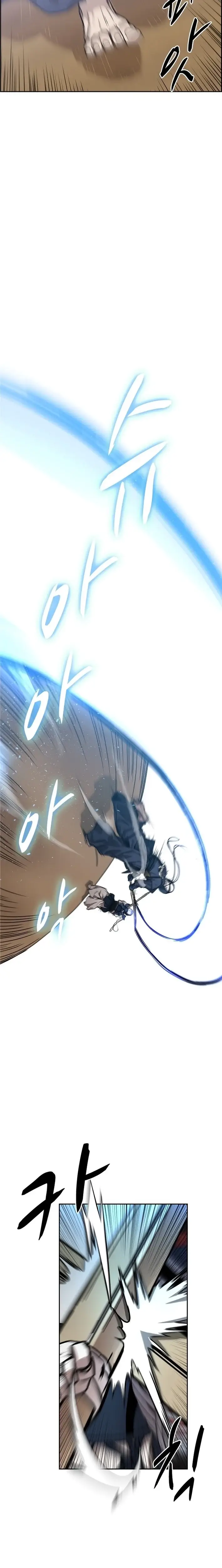 Read High School King Manga Online