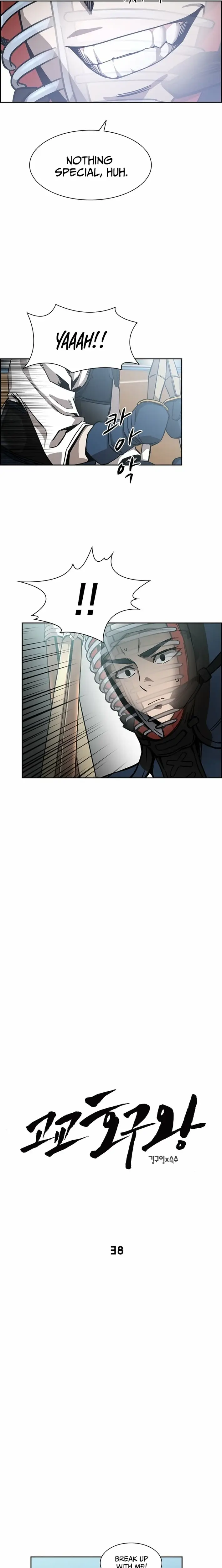 Read High School King Manga Online