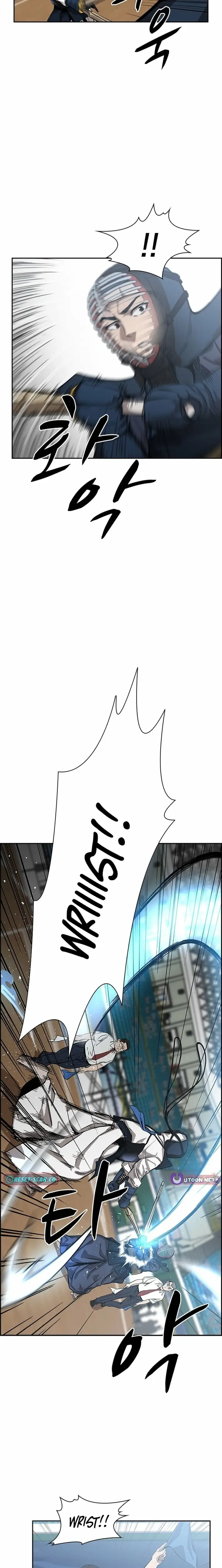 Read High School King Manga Online