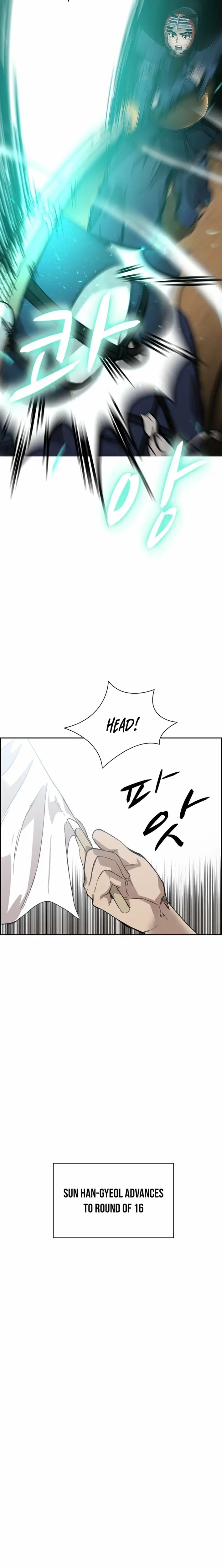 Read High School King Manga Online