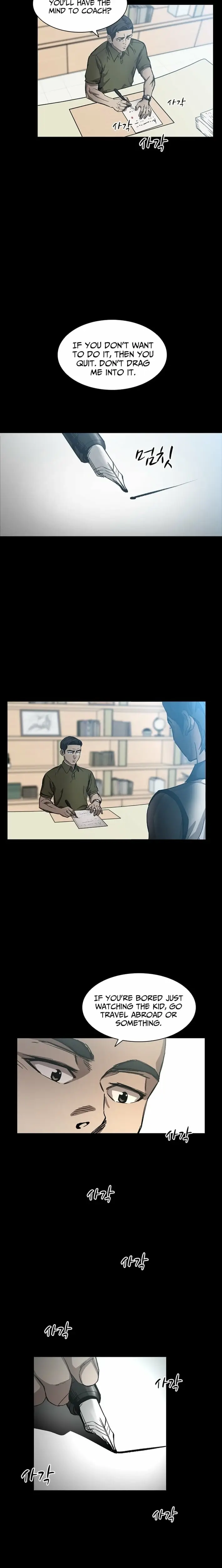 Read High School King Manga Online