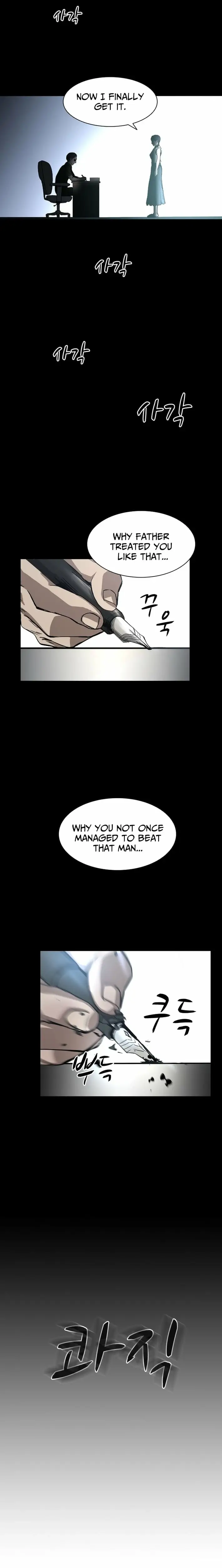 Read High School King Manga Online