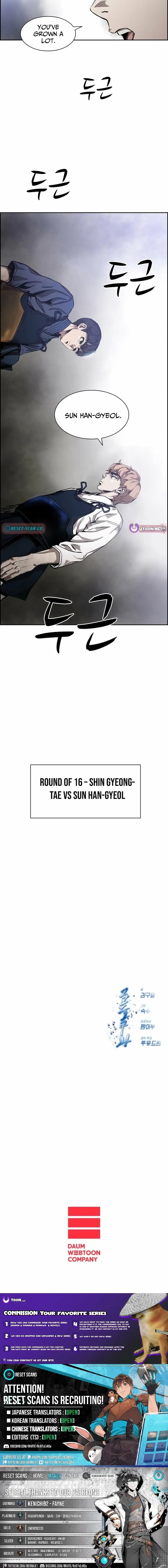 Read High School King Manga Online