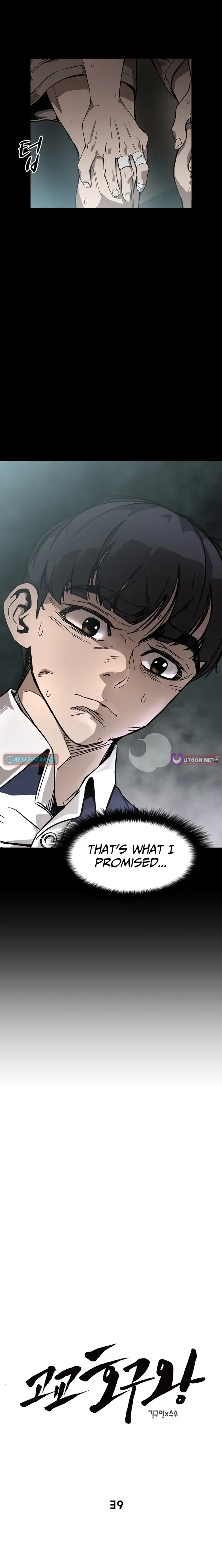 Read High School King Manga Online