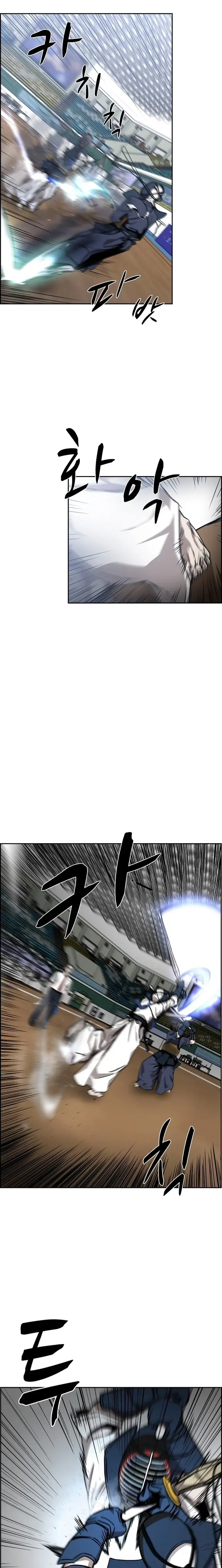 Read High School King Manga Online