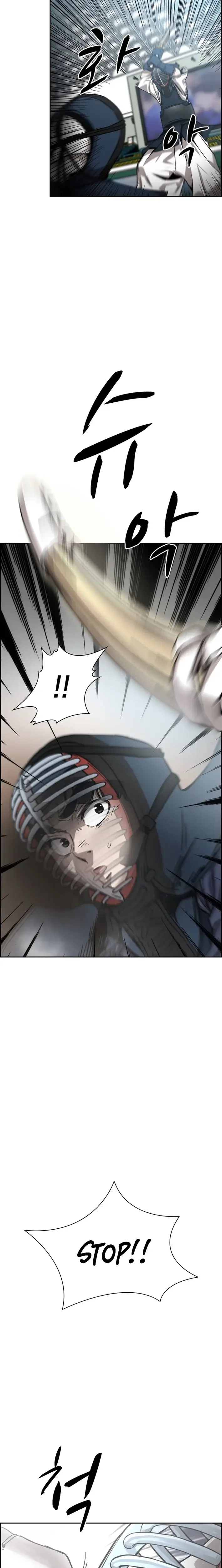 Read High School King Manga Online