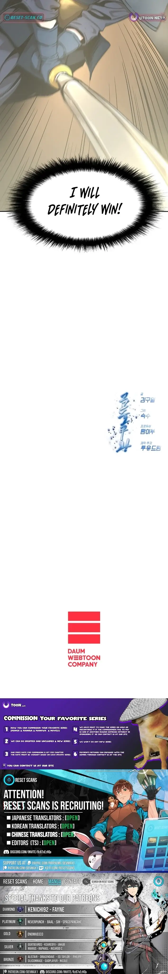 Read High School King Manga Online