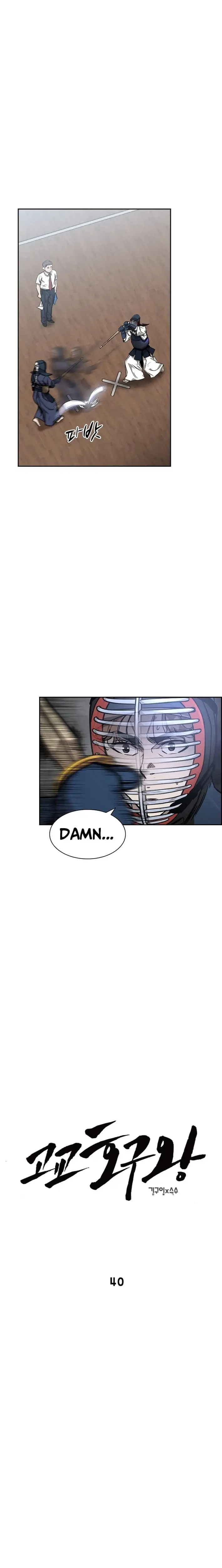 Read High School King Manga Online