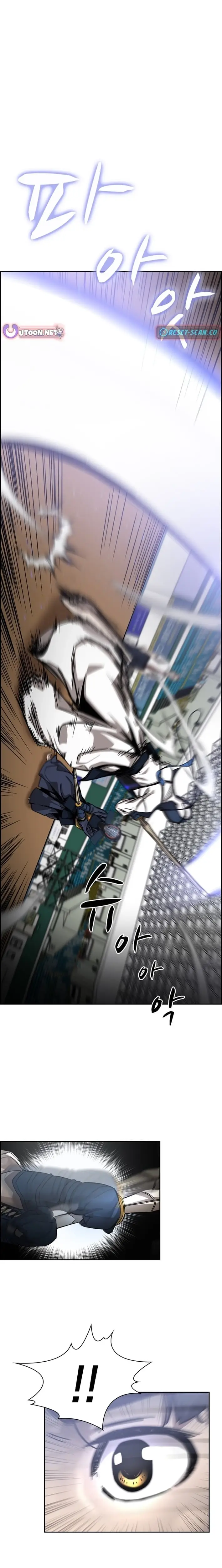 Read High School King Manga Online