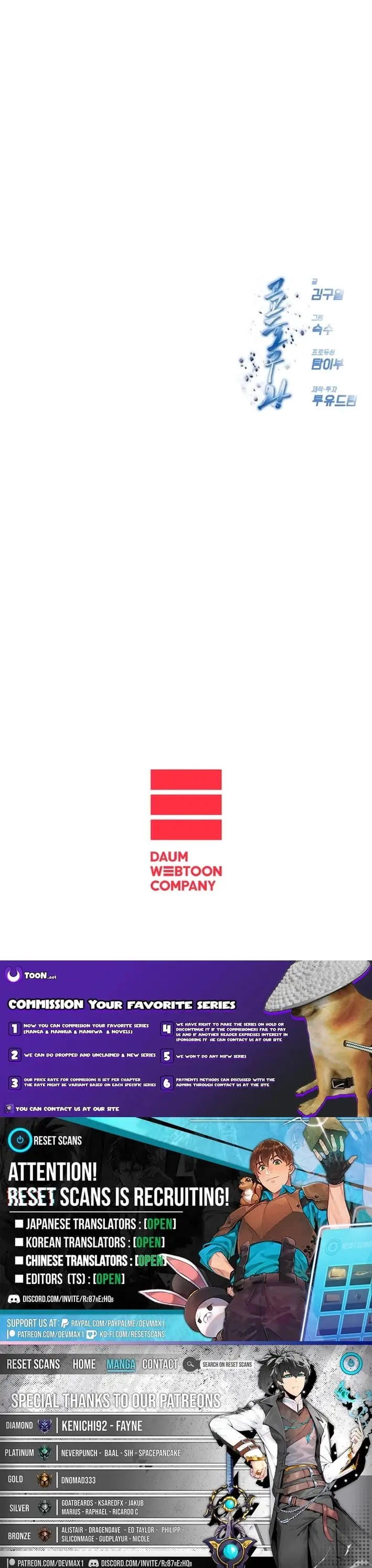 Read High School King Manga Online