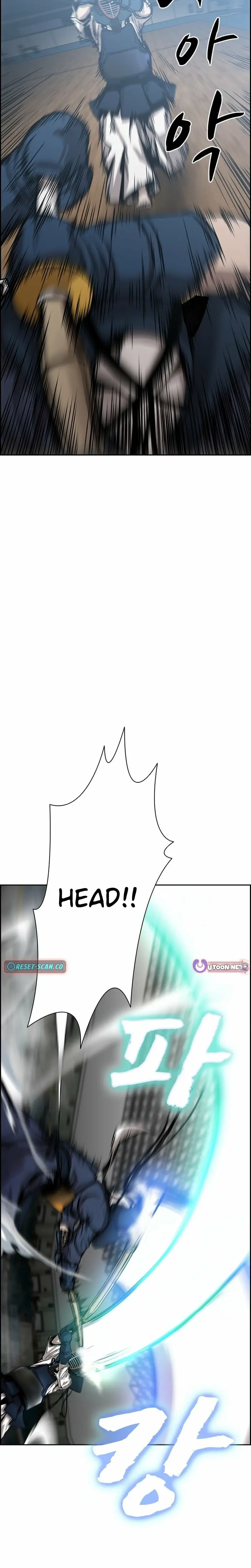 Read High School King Manga Online