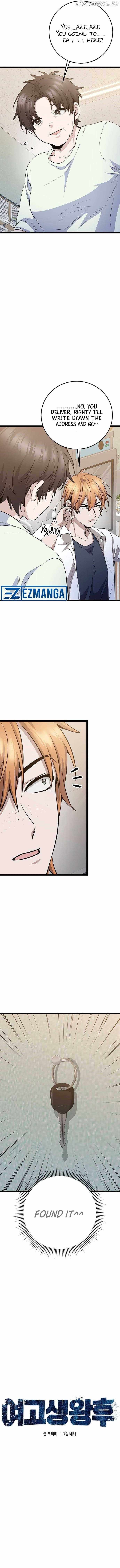 Read High School Queen Manga Online