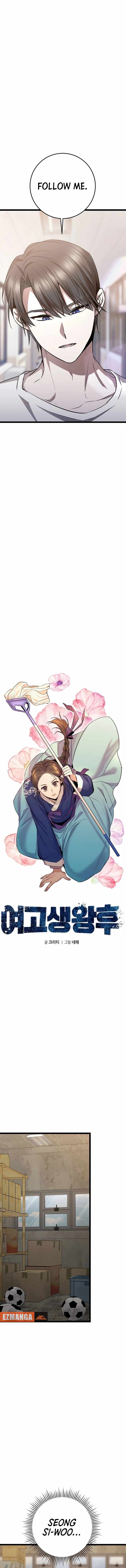 Read High School Queen Manga Online