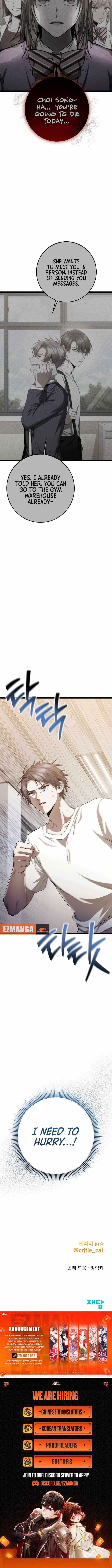 Read High School Queen Manga Online