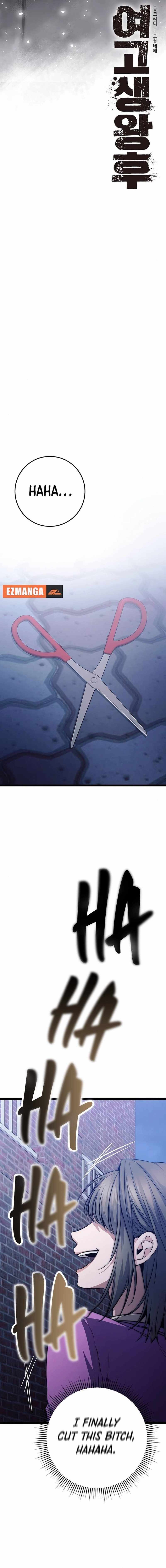 Read High School Queen Manga Online