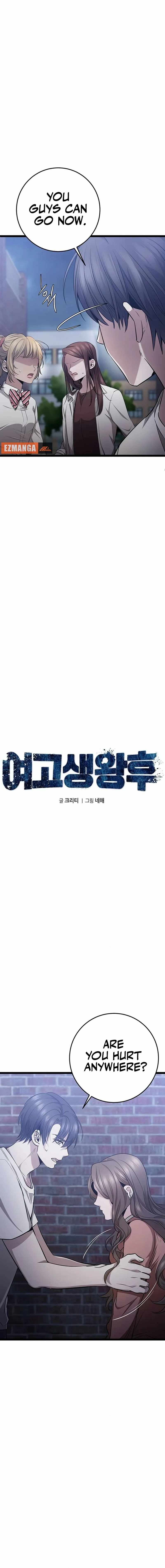 Read High School Queen Manga Online