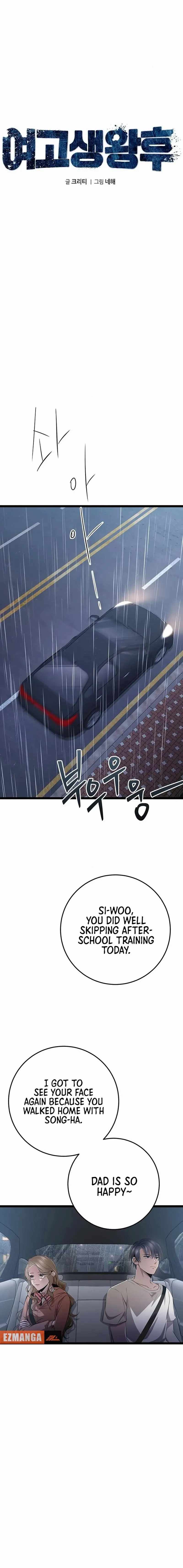 Read High School Queen Manga Online